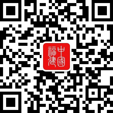 三亿体育app下载云工厂福州全球总部落成